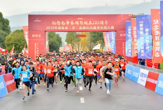 隨風奔跑，2019湖南省直屬機關健身長跑橘子洲開賽